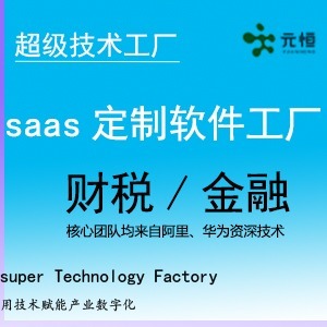 APP在線制作與信息技術咨詢 構建數字化時代的橋梁