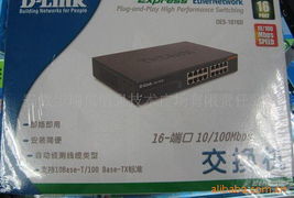 安徽步瑞祺信息技術廣場有限責任公司 路由器產品與信息技術咨詢服務概覽