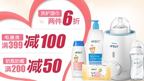 京東聯(lián)手it007論壇開(kāi)啟母嬰玩具品質(zhì)促銷盛宴，引領(lǐng)實(shí)惠育兒新生活