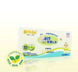 好愛(ài)有機(jī)番茄電熱蚊香液 守護(hù)嬰幼兒無(wú)味安眠的母嬰新選擇