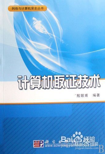 構(gòu)建無(wú)殺毒軟件環(huán)境 深度解析計(jì)算機(jī)網(wǎng)絡(luò)與軟件技術(shù)開(kāi)發(fā)策略